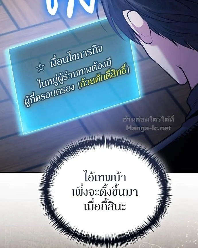 หน้า 102