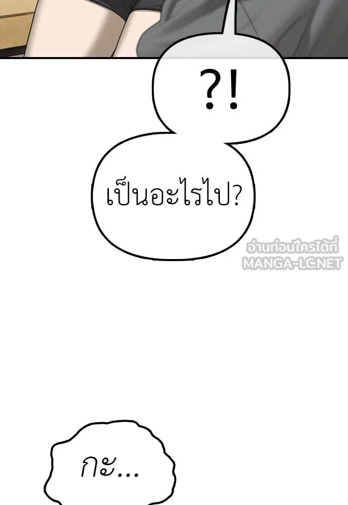หน้า 172