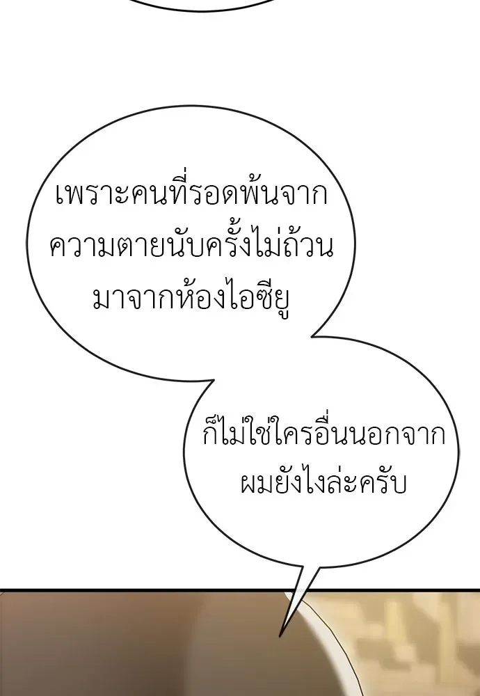หน้า 116