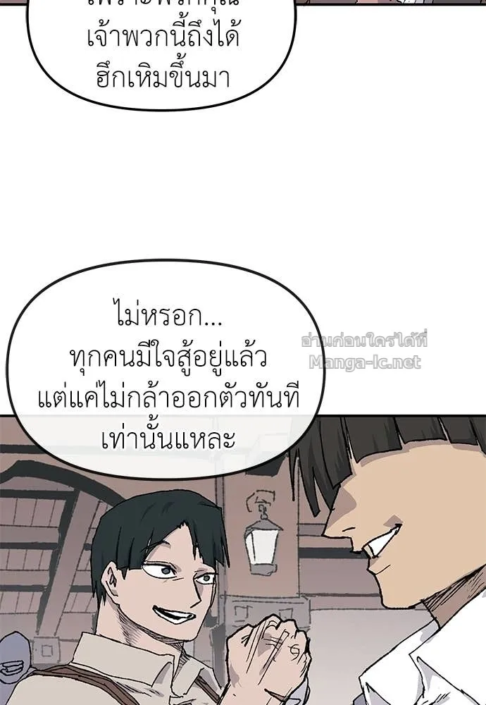 หน้า 77