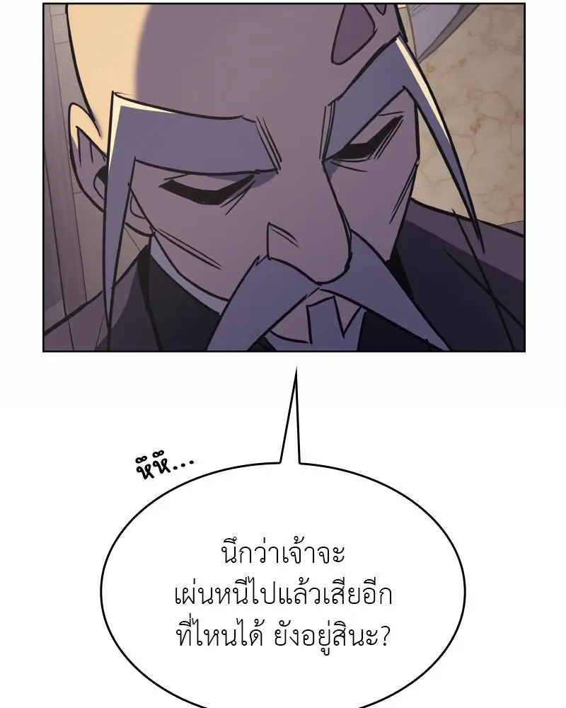 หน้า 154