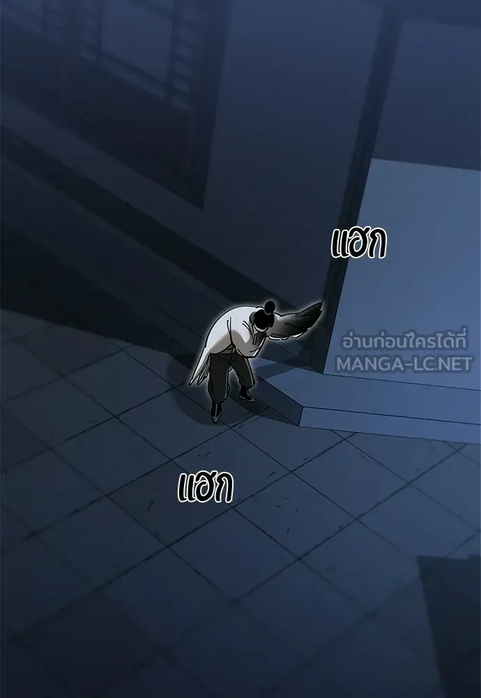 หน้า 171
