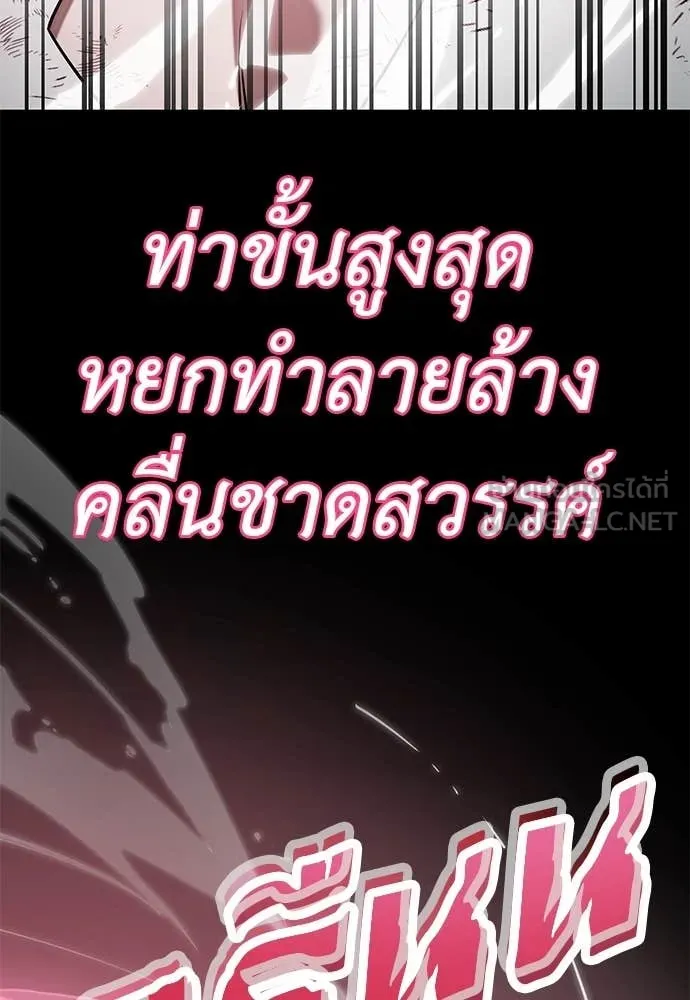 หน้า 125