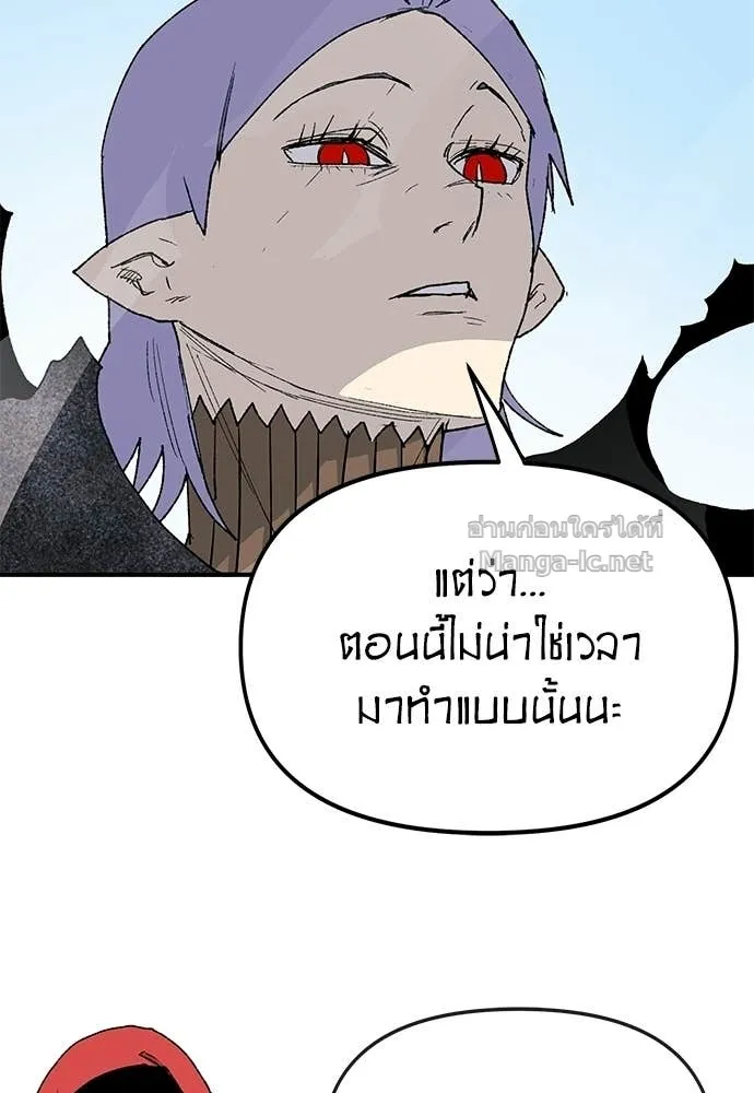 หน้า 110