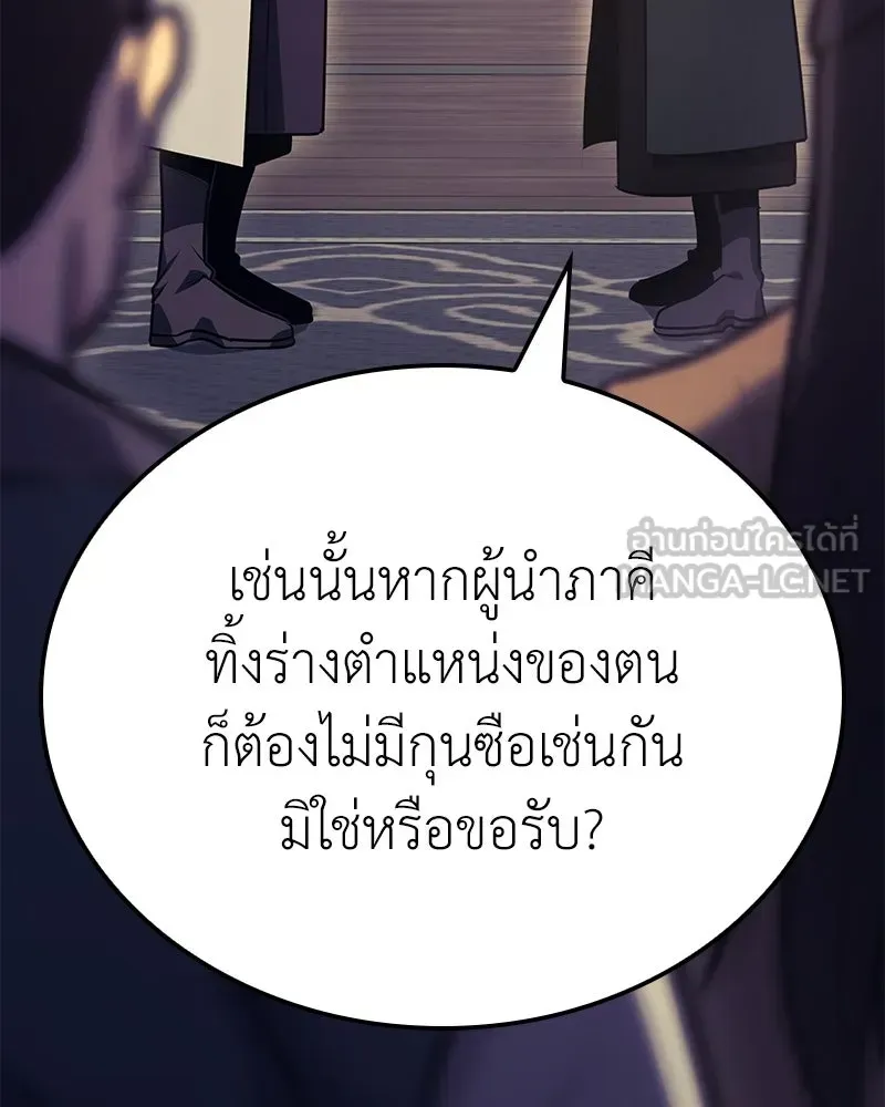 หน้า 189