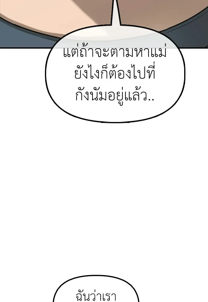 หน้า 215