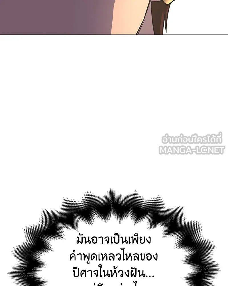 หน้า 105