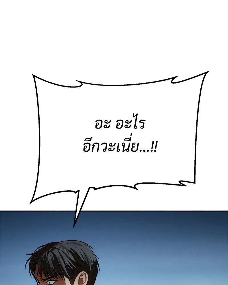 หน้า 218