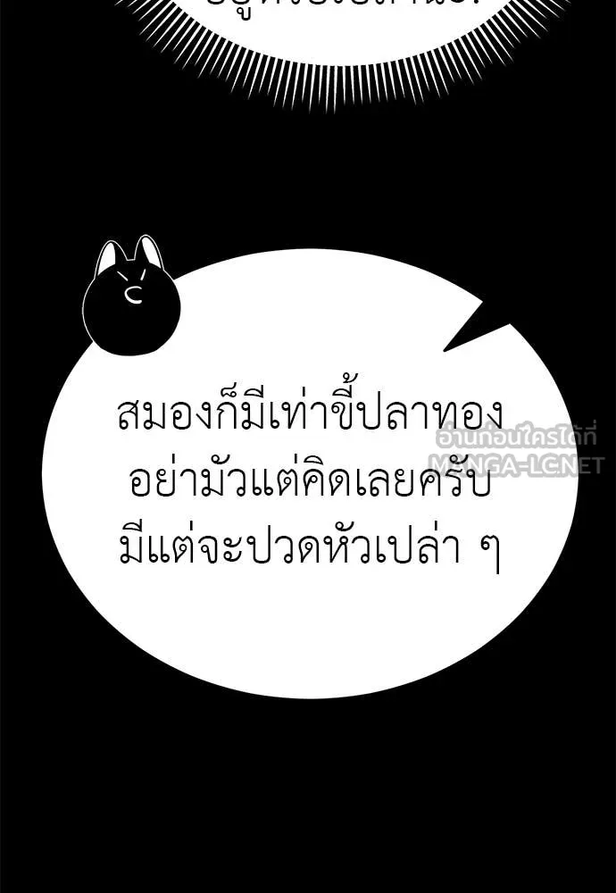 หน้า 105