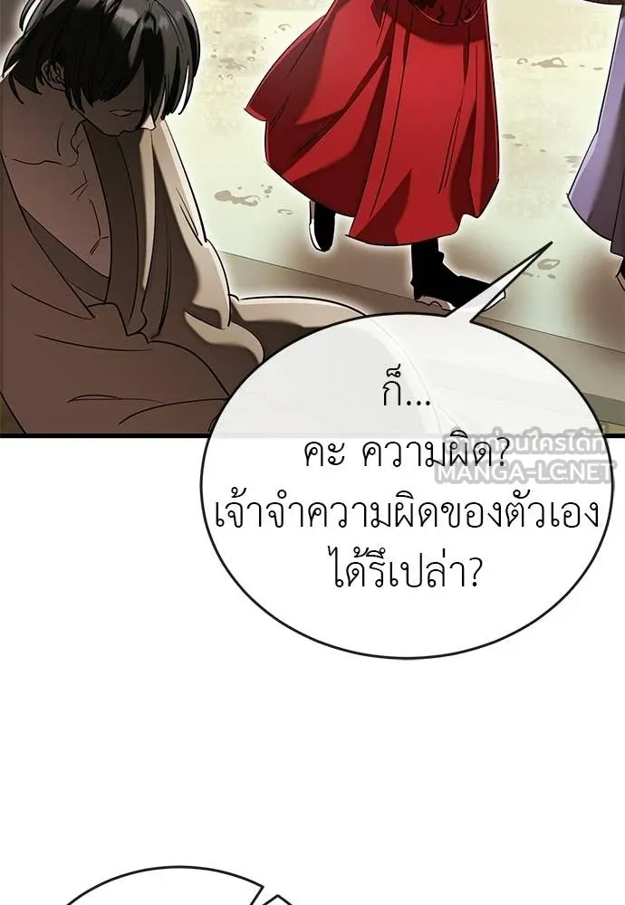 หน้า 179