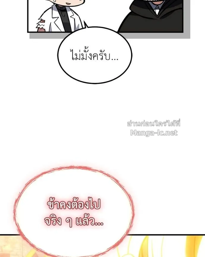 หน้า 101