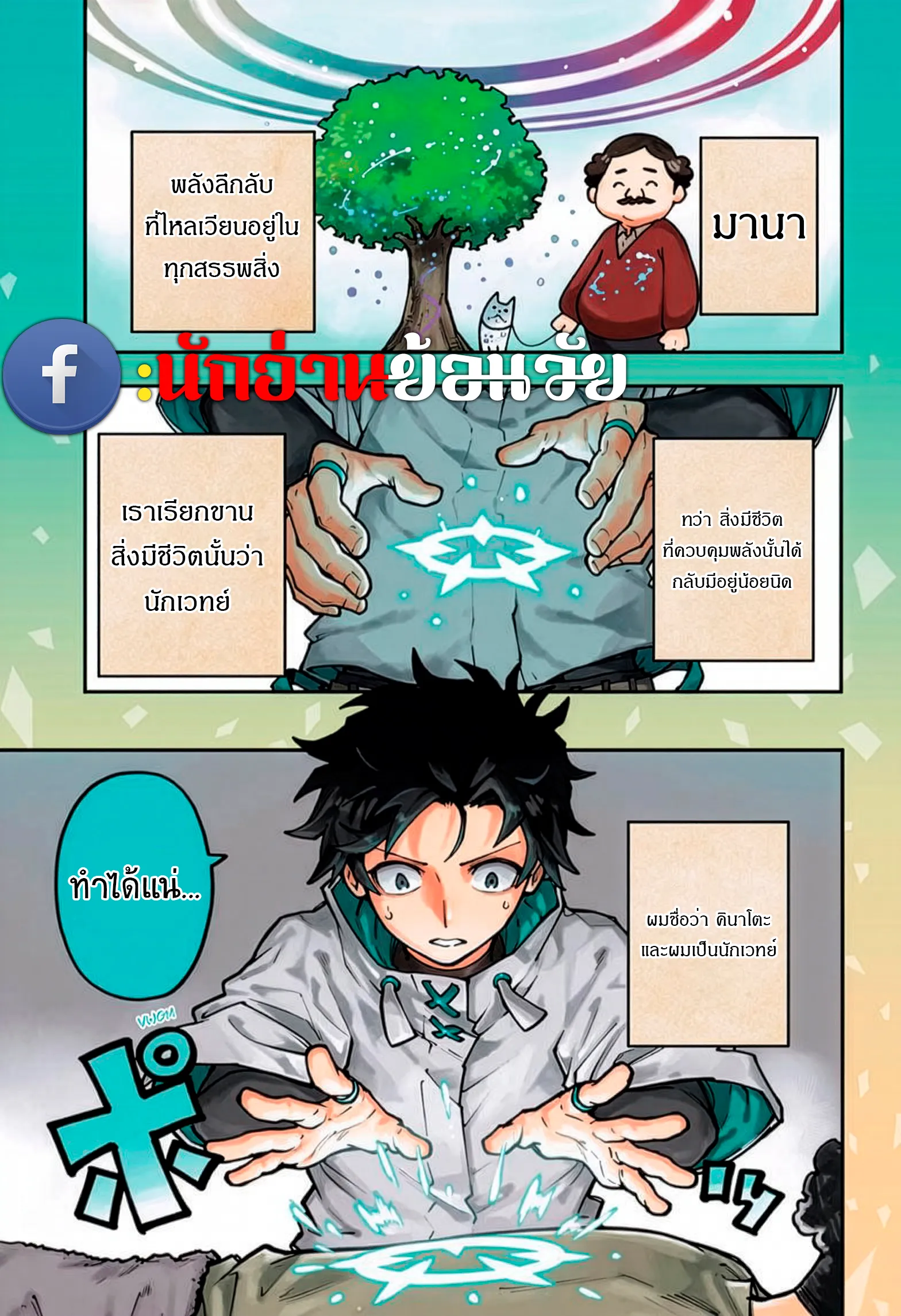 หน้า 1