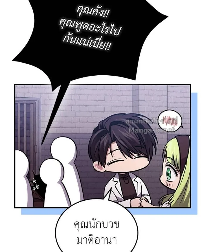 หน้า 102