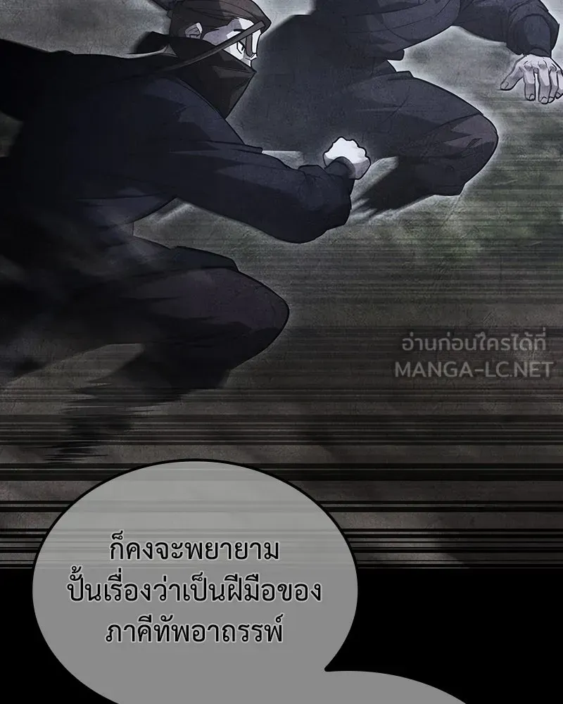 หน้า 99