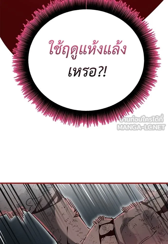 หน้า 242