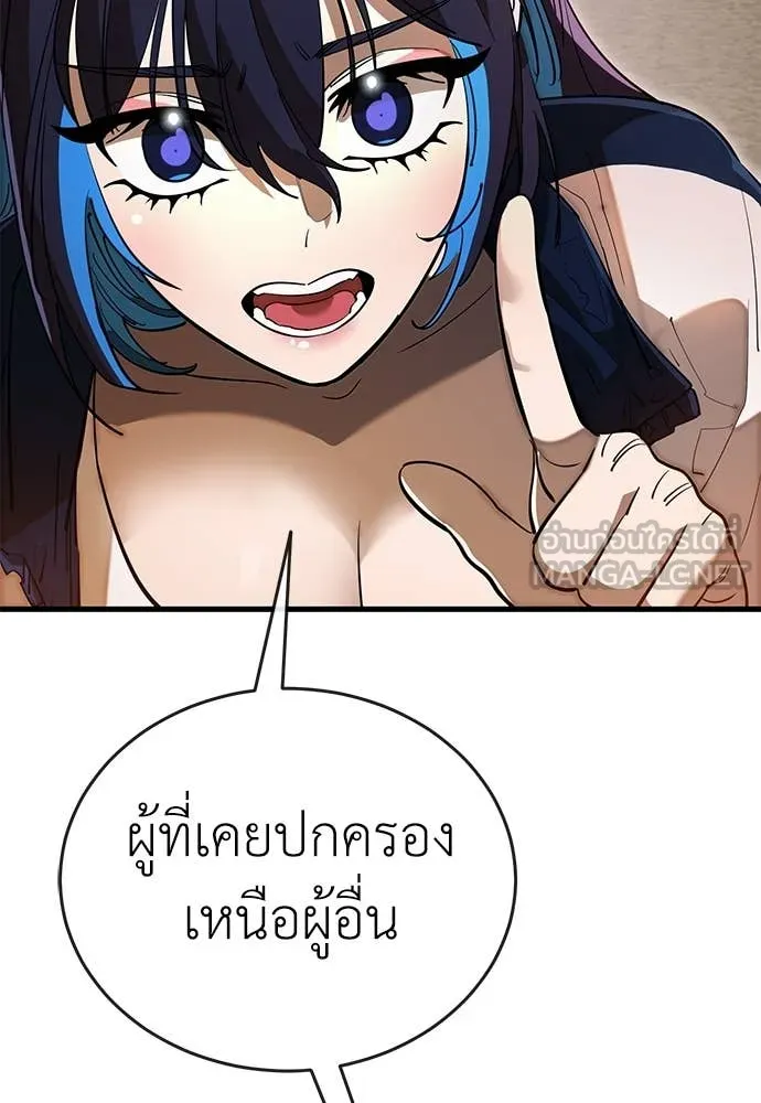 หน้า 99