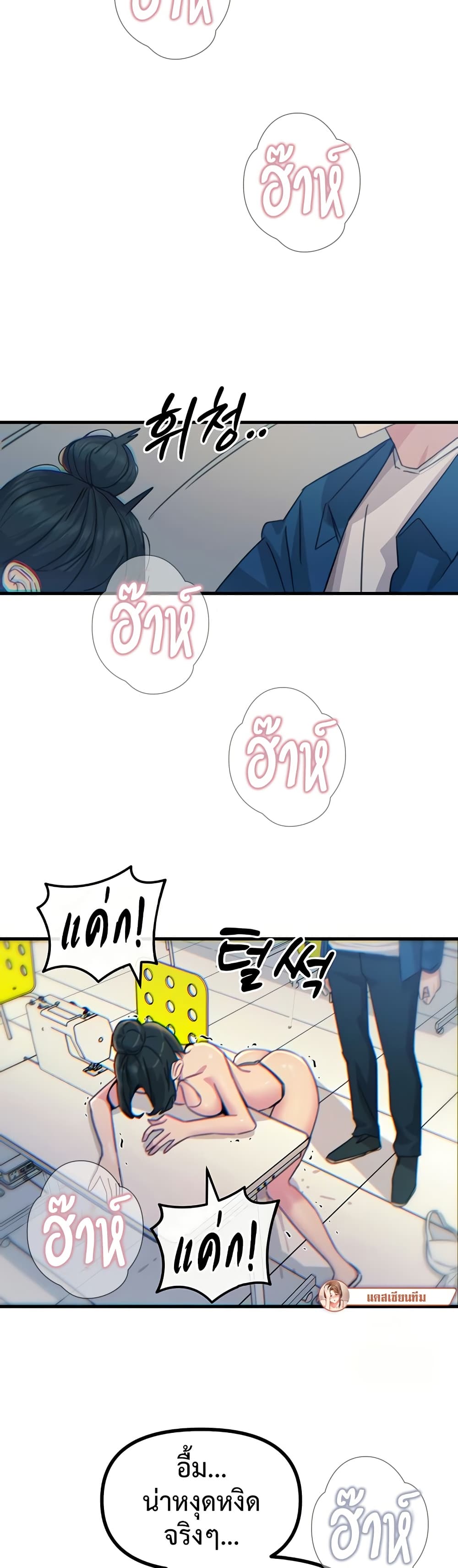 หน้า 39