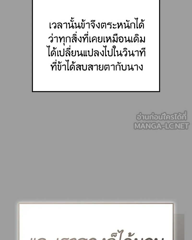 หน้า 123