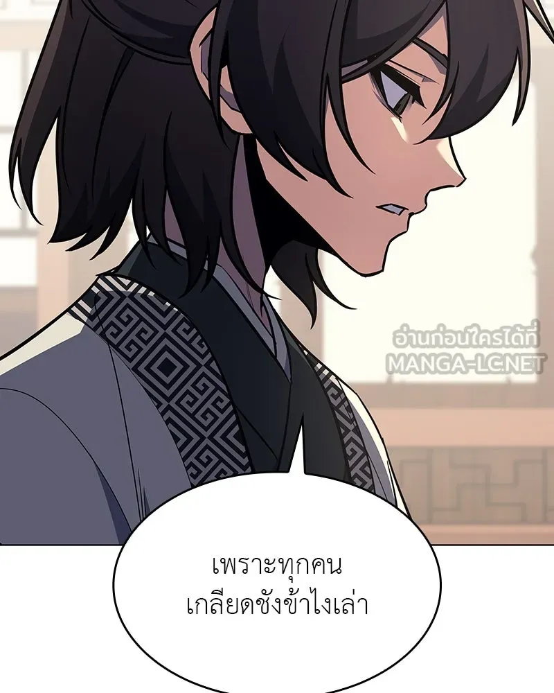 หน้า 171