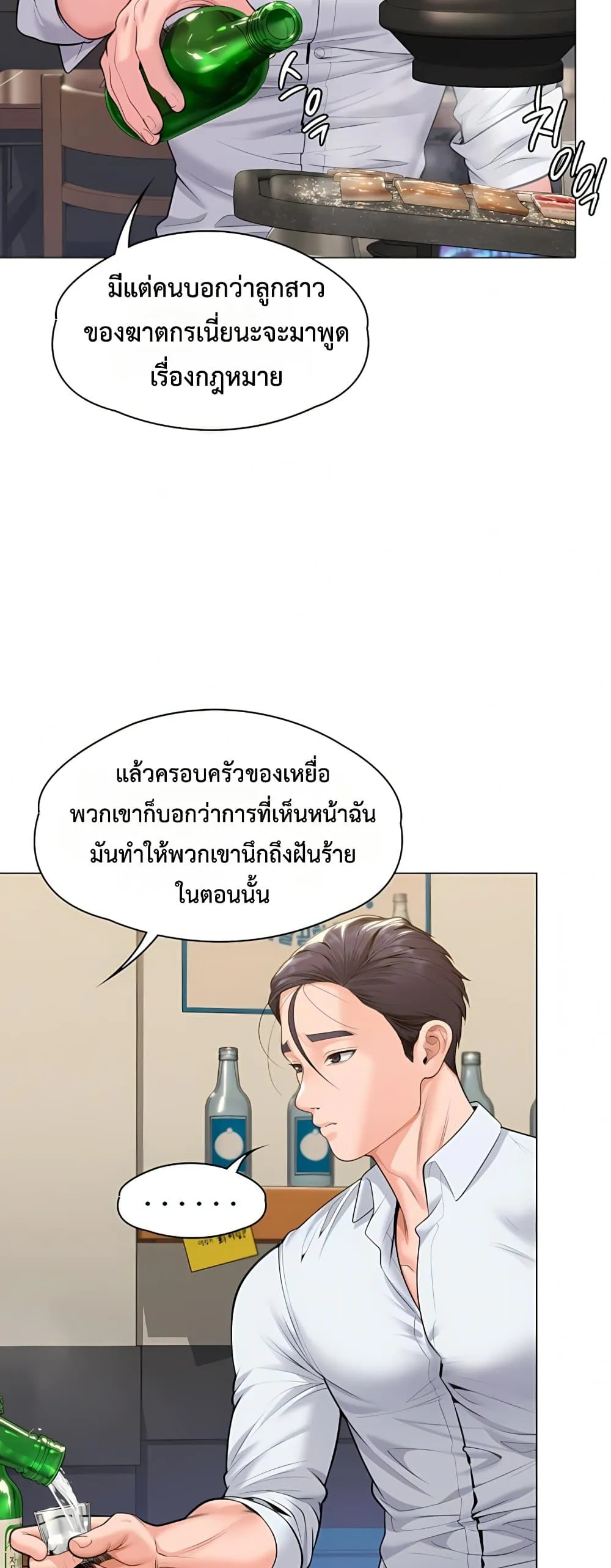 หน้า 67