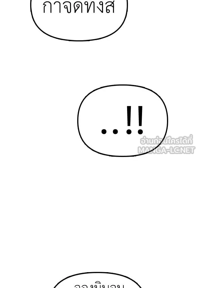 หน้า 184
