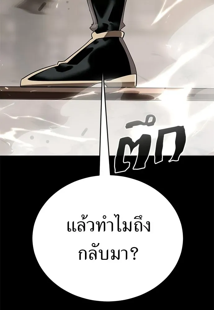 หน้า 161