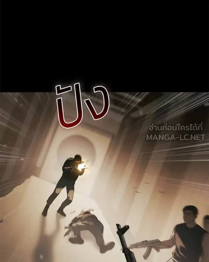 หน้า 86