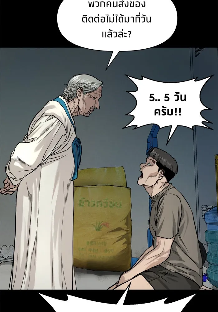 หน้า 74
