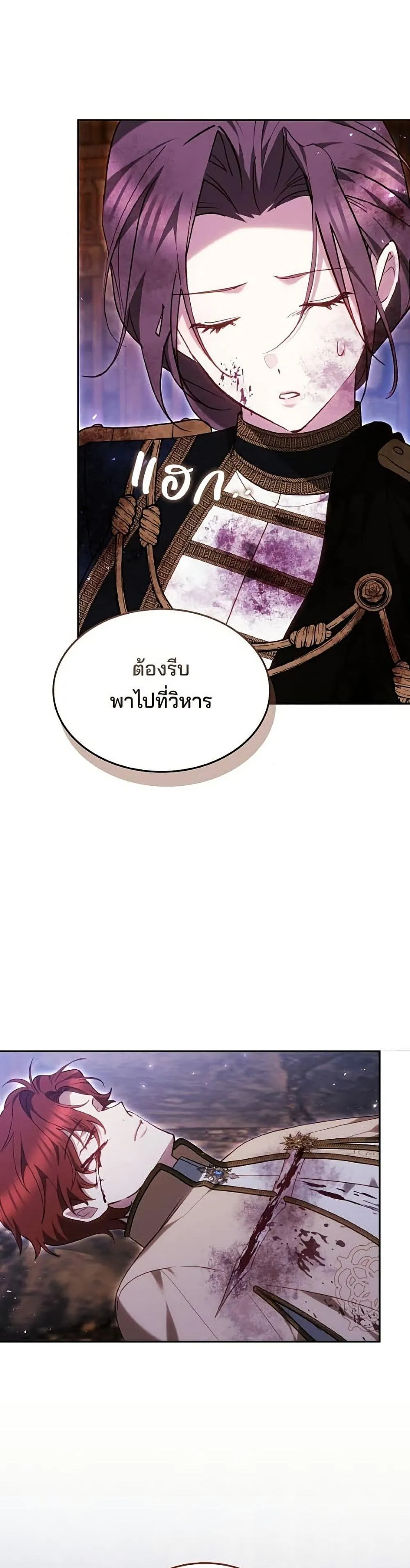 หน้า 50