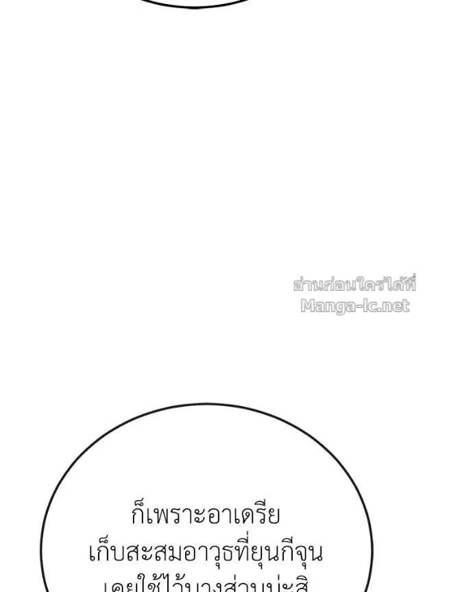 หน้า 108