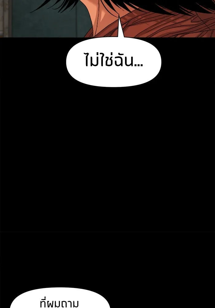 หน้า 88
