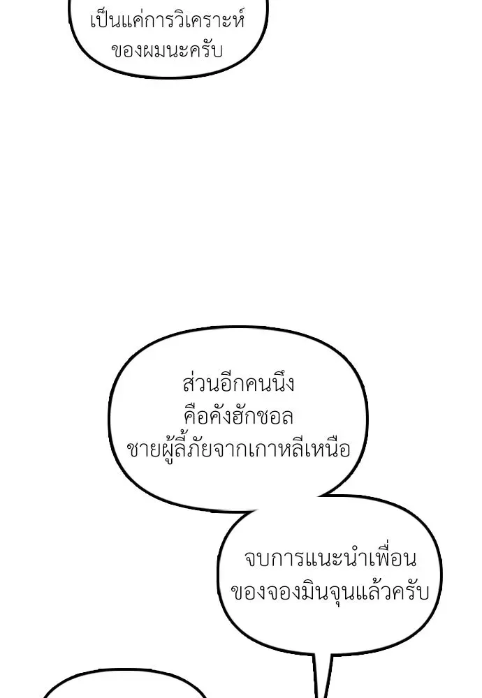 หน้า 154