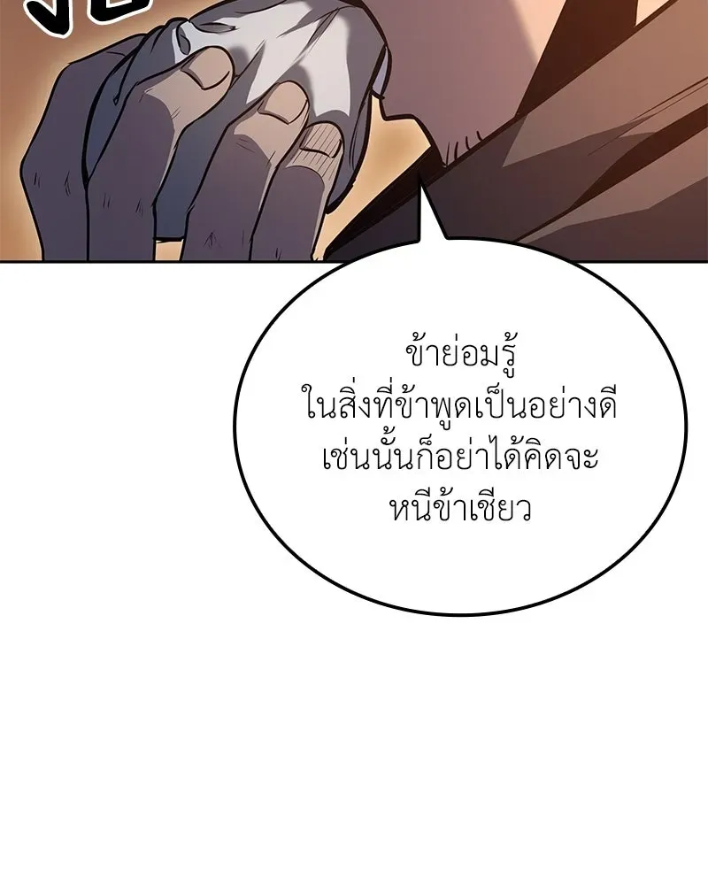หน้า 128