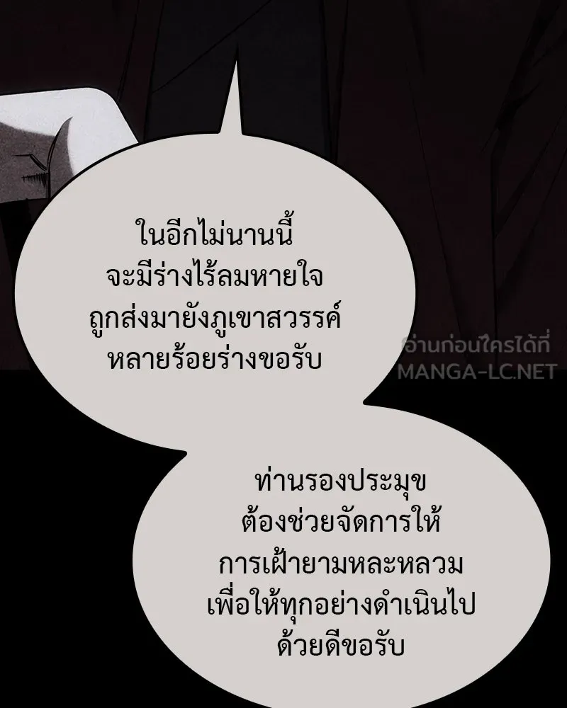 หน้า 255