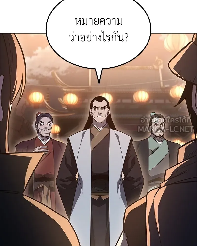 หน้า 201