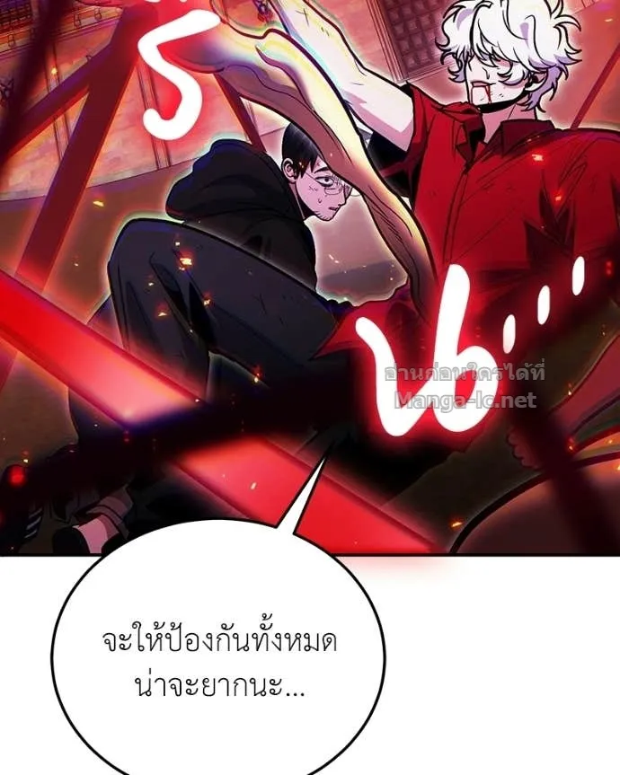 หน้า 108