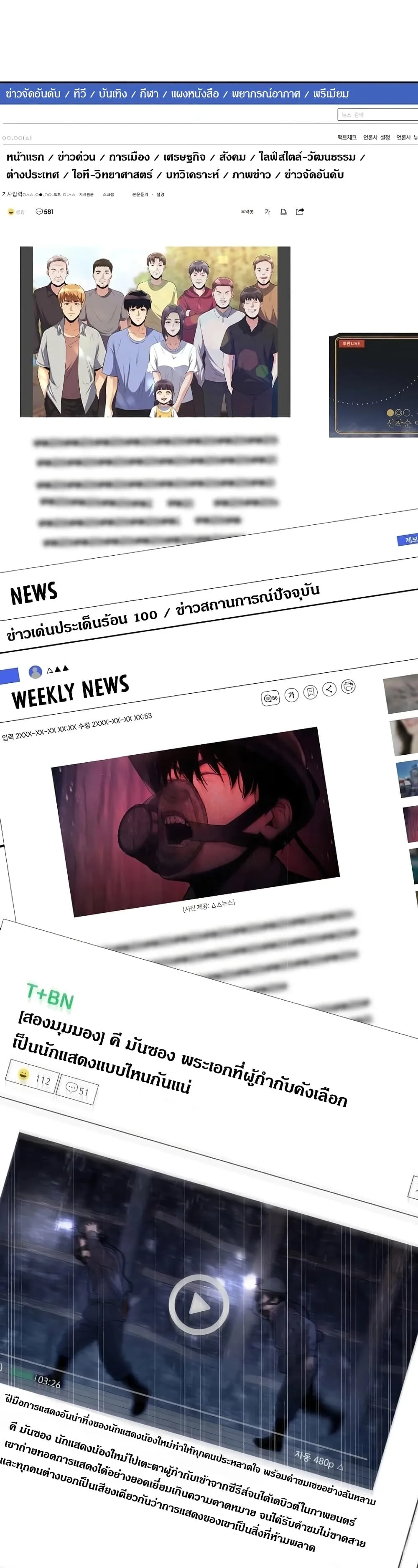 หน้า 47