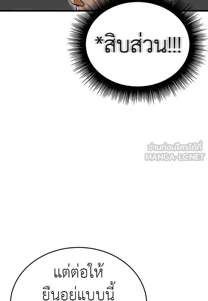 หน้า 116