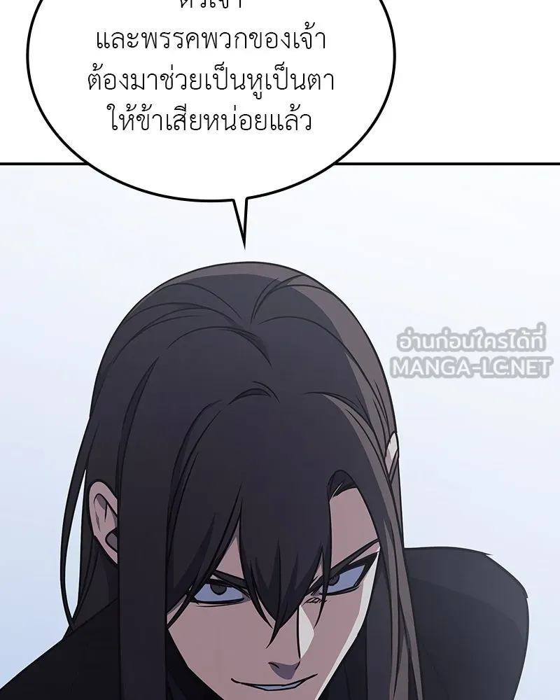 หน้า 183