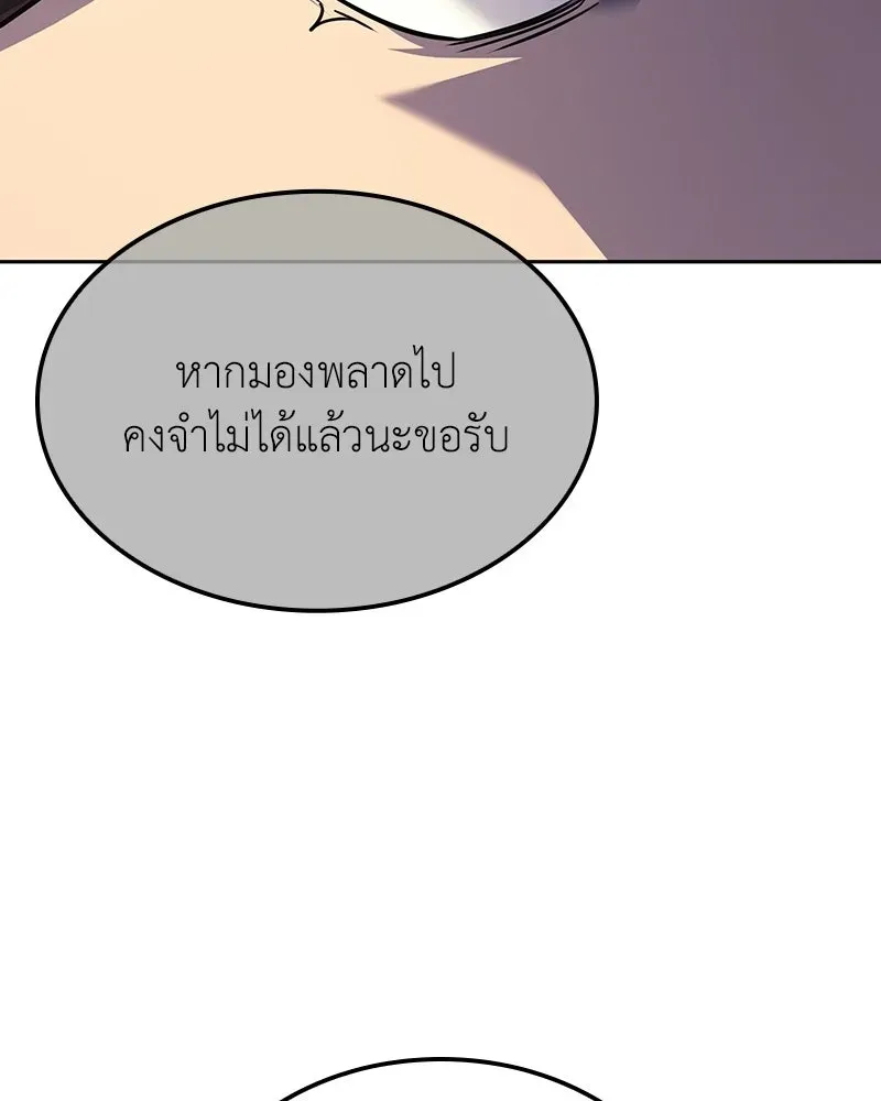 หน้า 188