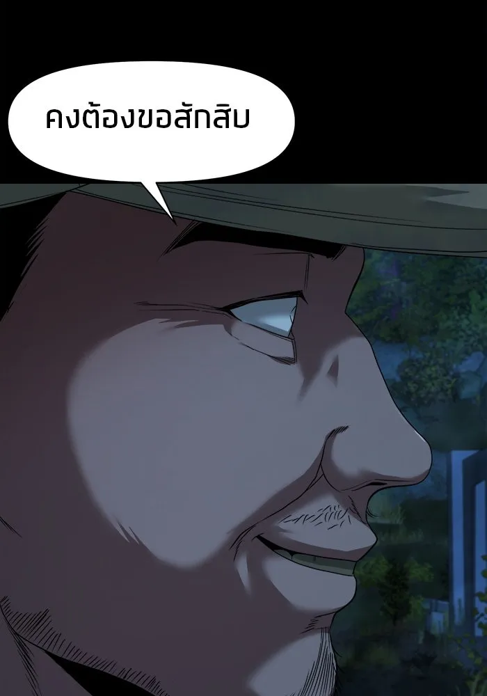 หน้า 98