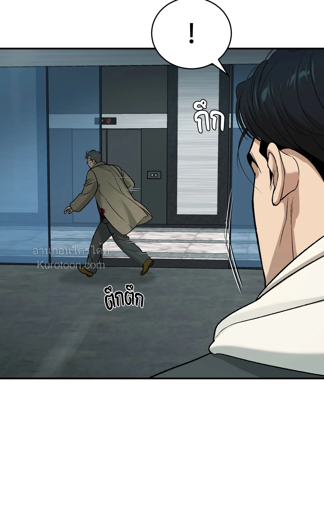 หน้า 65