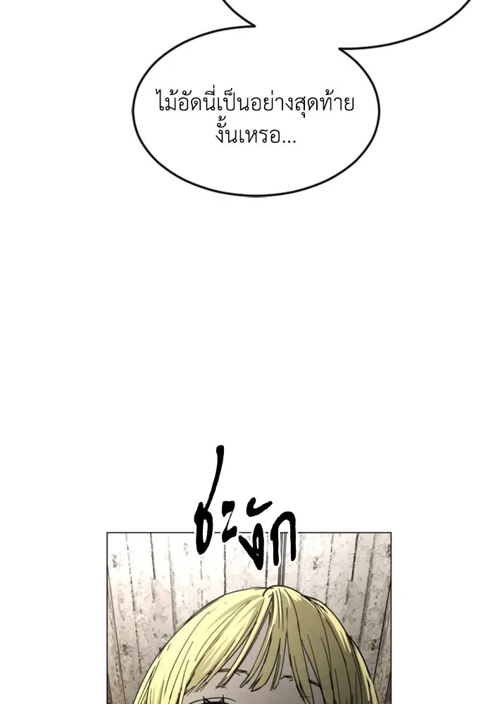 หน้า 130