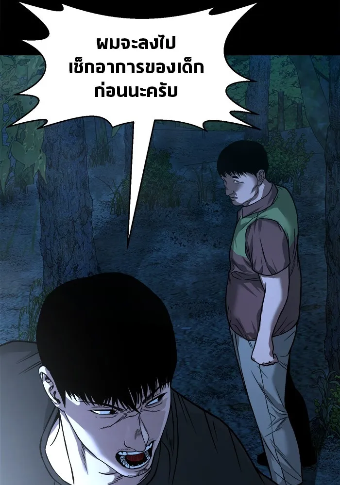 หน้า 134
