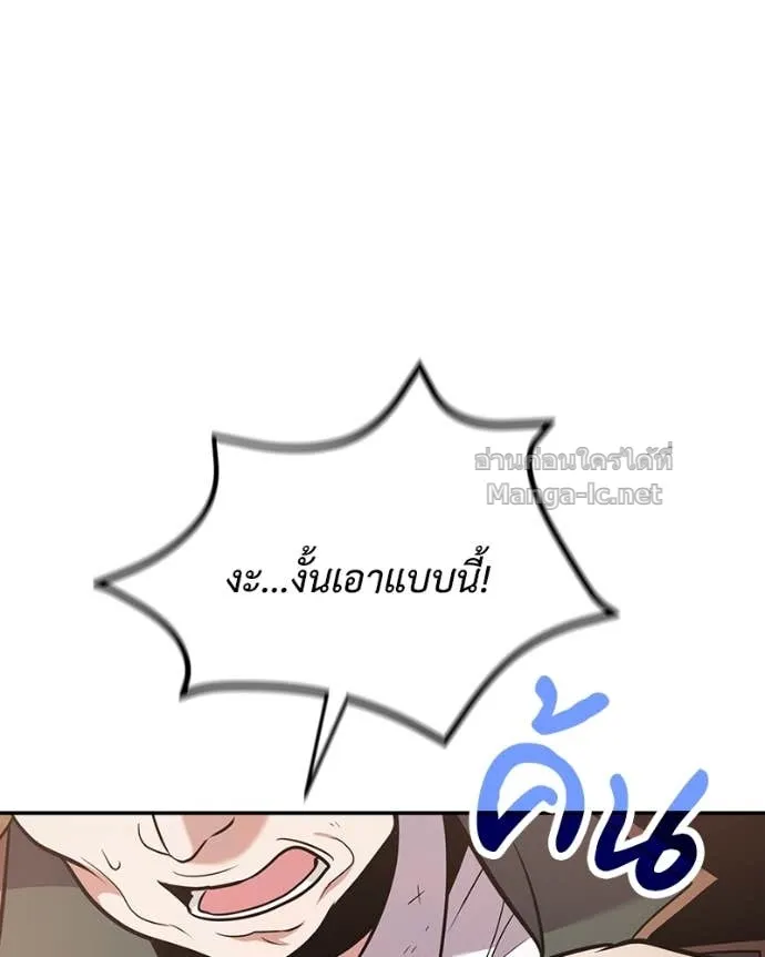 หน้า 90