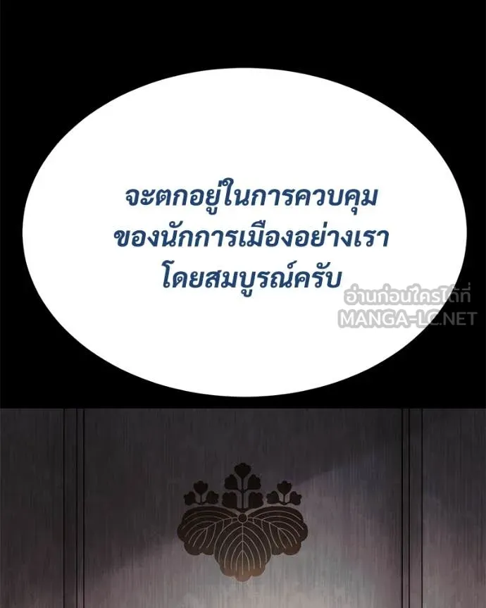 หน้า 86