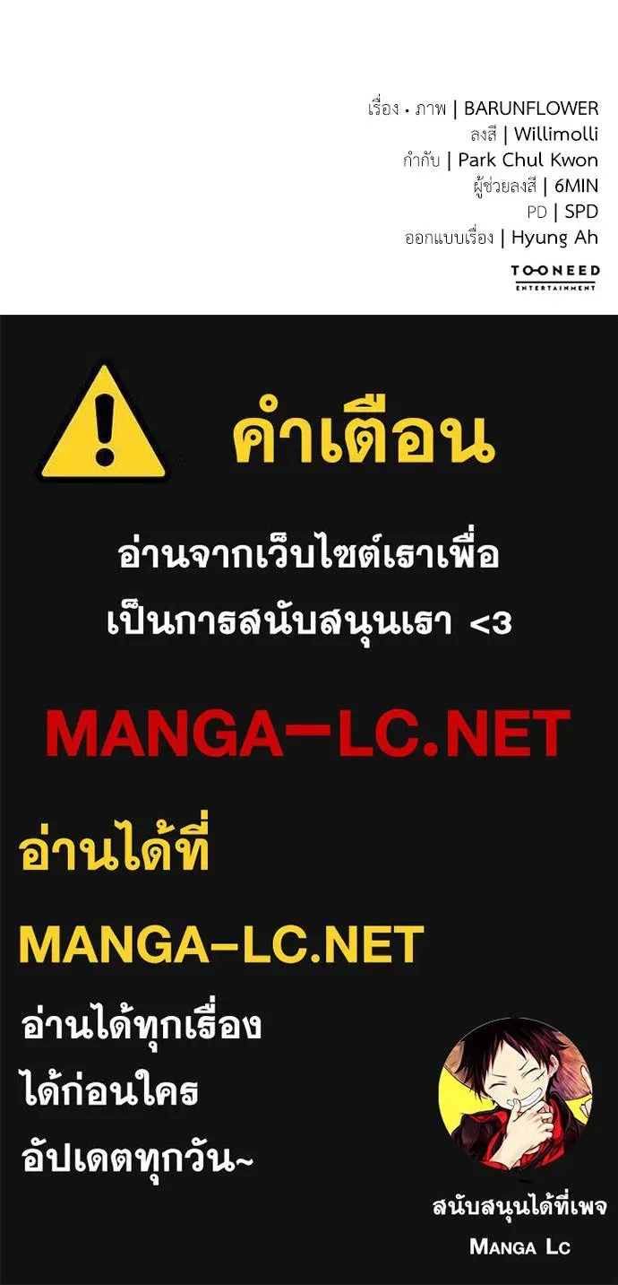 หน้า 173