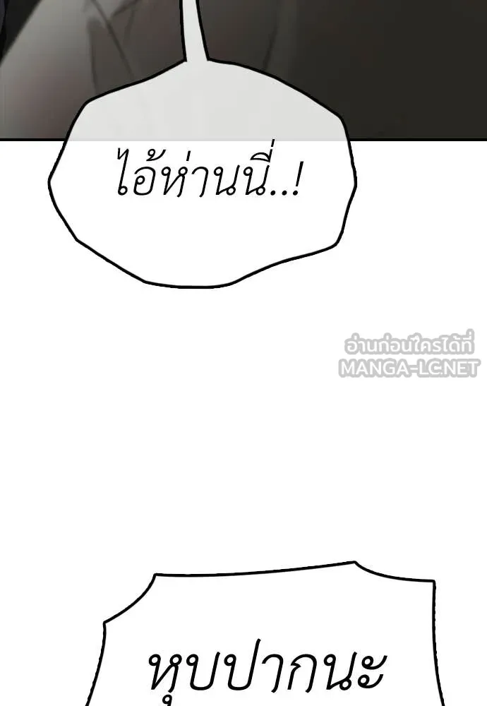 หน้า 101