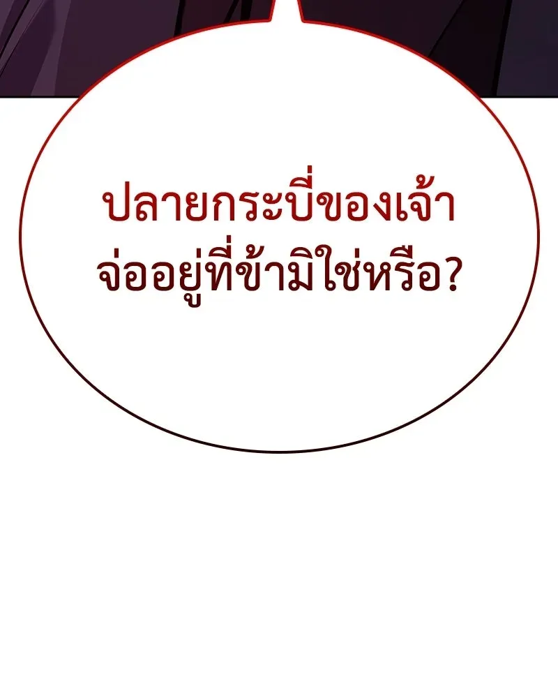 หน้า 137