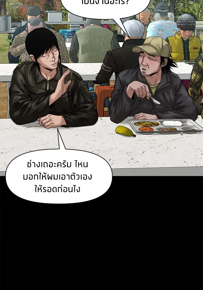 หน้า 101